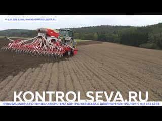 Посевной комплекс john deere (джон дир) 730 киров