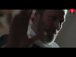 Herrens veje trailer