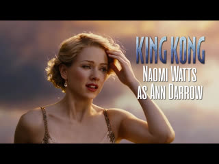 Naomi watts as ann darrow (king kong, 2005)