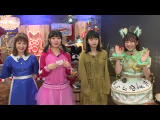 Yaguchi mari no kayou the night #148 (chiaki mayumura, nanase from wasuta and others) 24/04/2019