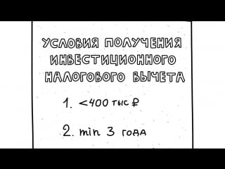 Банковский лад или облигации федерального займа офз