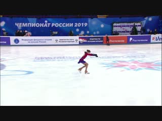 Anna shcherbakova 22/12/19 practice fs runthrough russian nationals 2019