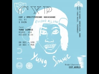 Cxp vol 3 w / yung simmie miami usa