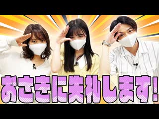 Koike teppei no skyfight