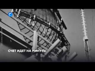 40 лет назад 3 июля 1980 года могла начаться ядерная война