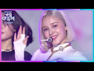 모모랜드(momoland) ready or not [2020 kbs 가요대축제] 20201218