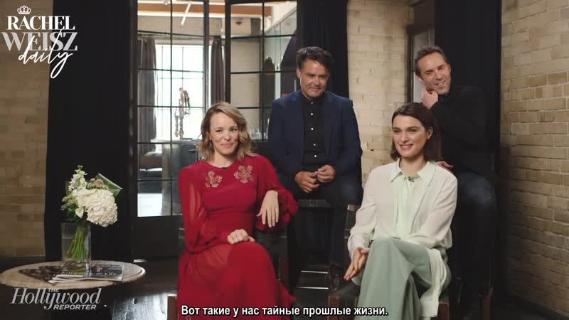 Макадамс porn video – Рэйчел вайс и рэйчел макадамс о «запретной любви» в фильме «неповиновение» | tiff 2017