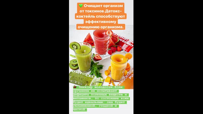 Смузи
