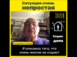 «ситуация очень непростая»