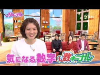 03/20 kamenashi kazuya sports zenryoku oen suki ni naru