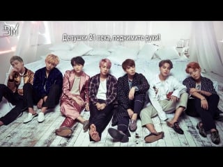 [rus sub] bts 21세기 소녀 (21st century girl)