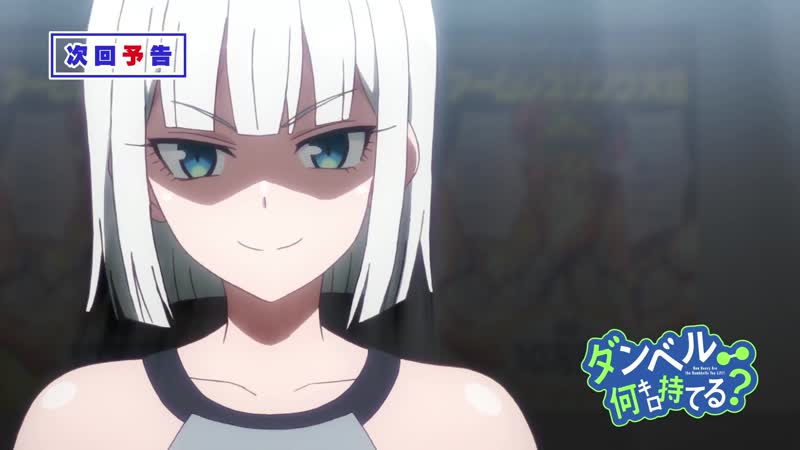 Dumbbell nan kilo moteru? | насколько тяжелые гантели ты сможешь поднять? 6