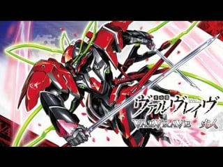 Kakumeiki valvrave op 1 [preserved roses] (jackie o & nika lenina russian full version)