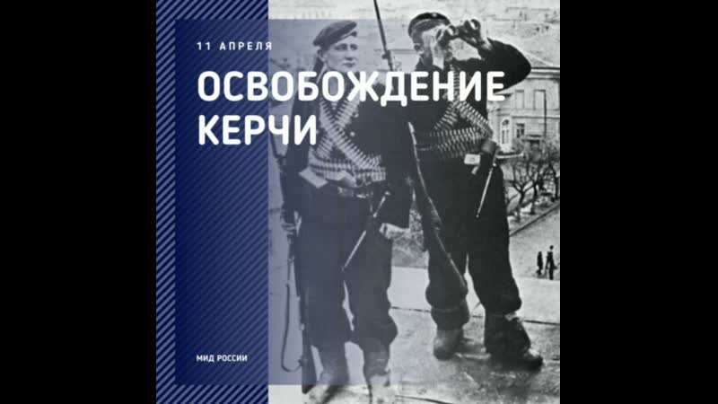 Керчь