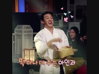 Dool ain going all directions <3