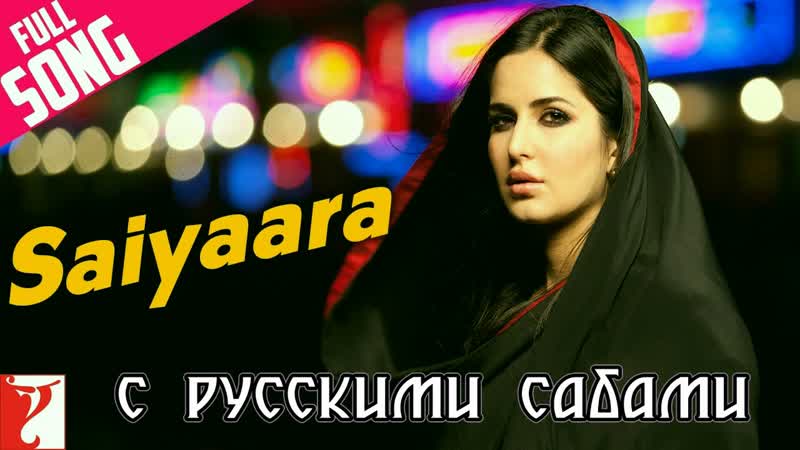Saiyaara full song ¦ ek tha tiger ¦ salman khan ¦ katrina kaif ¦ mohit chauhan ¦ taraannum mallik ( )