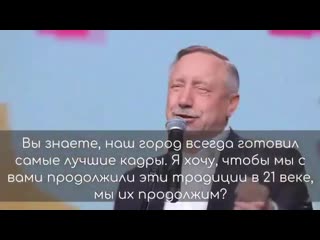 Твоё лицо когда сам не петербуржец а царя надо восхвалить