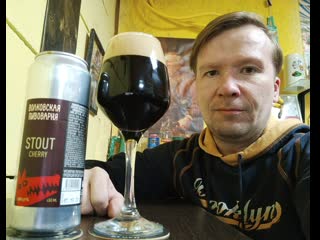 Пп волковская пивоварня stout cherry