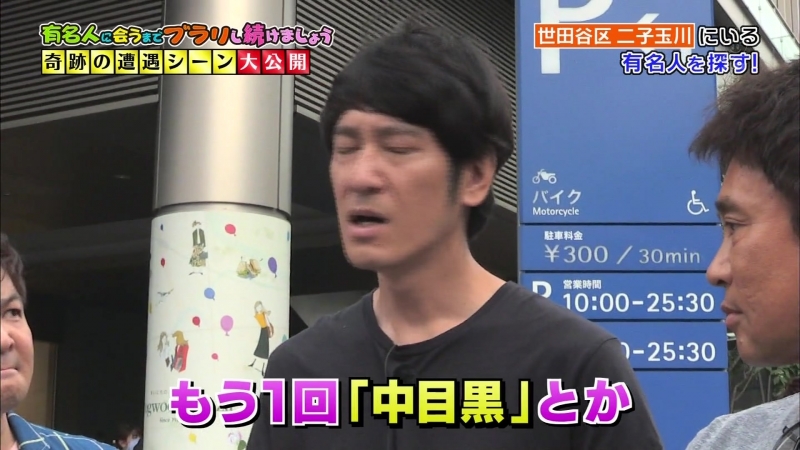 Gaki no tsukai #1399 walking around best of &amp; talk (有名人に会うまでブラリし続けましょう 奇跡の遭遇シーン大公開 ダウンタウン 2ショット トーク)