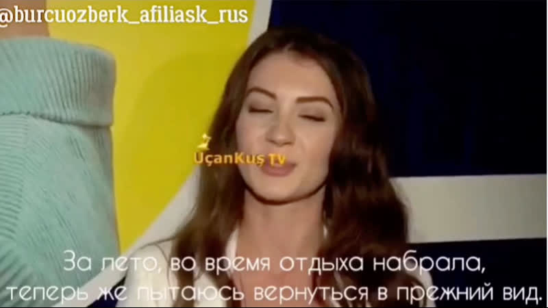 Репортаж бурджу озберк