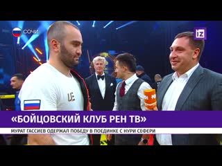 Гассиев нокаутировал «албанского тайсона» в первом раунде