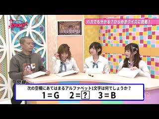 191015 tenjikunezumi no namba ka! #45