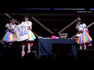 Priparakiratto pri☆сhan autumn live tour minna idol yattemita! (3 часть)