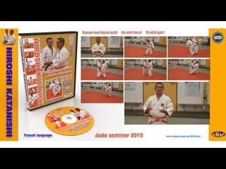 Hiroshi katanishi judo seminar 2015 nage waza ne waza kfvideo ru