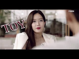 Mo seok hee || graceful family || toy