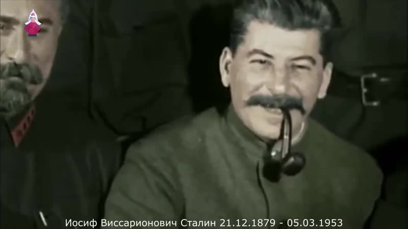 Иосиф porn video – Иосиф виссарионович