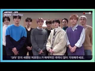 [video] 200109 @ [g bus tv] sf9 good guy