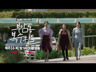 U kiss (jun) dorama avengers social club preview ep 3 @ tvn drama
