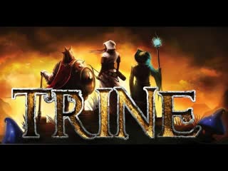 Trine #1 биба и боба снова пытаются играть в команде