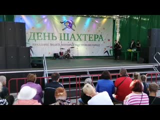 Концерт день шахтёра сланцы 2019 (3)