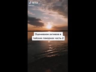 #thailand #lakorn #gay assets