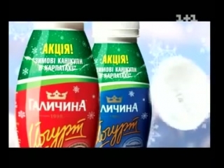 Рекламный блок (1+1, ) bonduelle, colgate plax, еко маркет, garnier, а, ssangyong, palmolive, окко, nivea for men