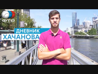 Karen khachanov | diary #2 | australian open