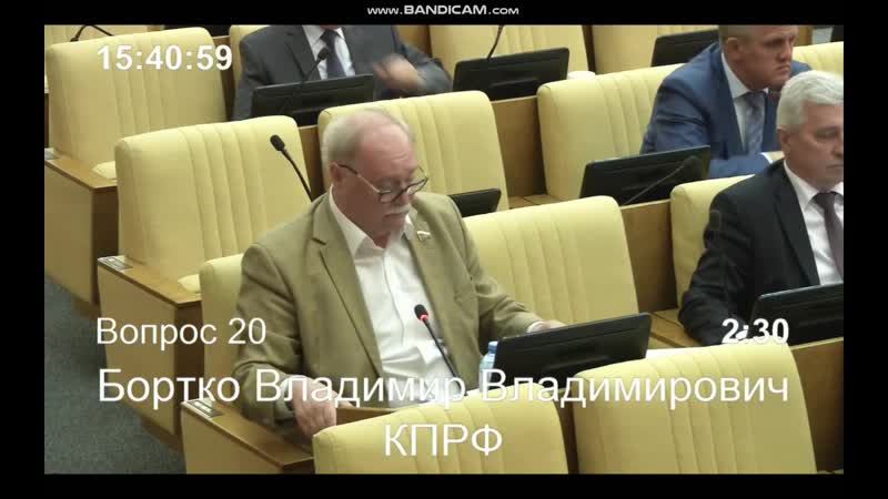 Выступление владимира бортко в государственной думе 23 05 2019