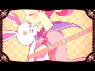 Haruka nana nonaimoso junbi ok