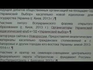 У запоріжжі сбу затримала пропагандиста терористичної організації «днр»