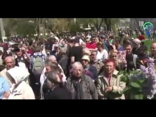 Одесса 2 мая 2016 год люди скандируют