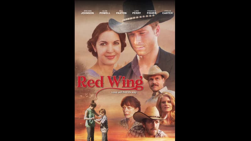 Красные крылья red wing (2013) сша