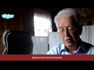 Из нас делают баранов валентин катасонов назад в ссср