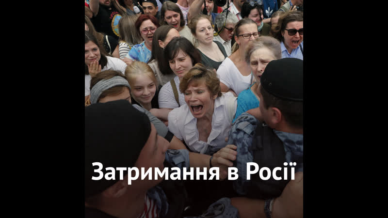 Протести на підтримку голунова у москві