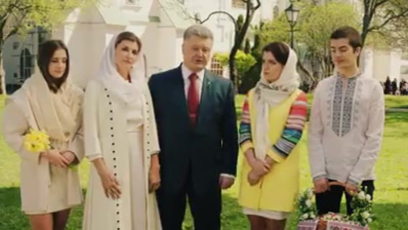 Петро порошенко вітаю всіх із великоднем
