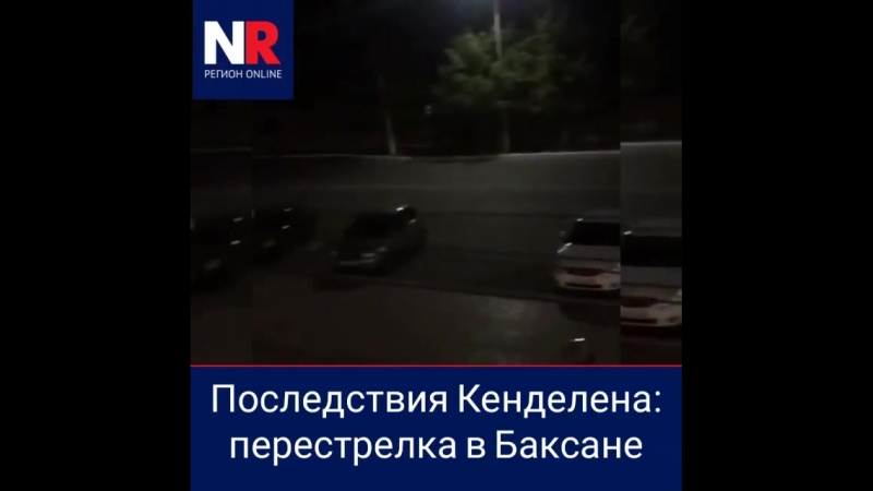 Протесты в кабардино балкарии (2)