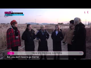 200108 [jbchild tour] ep11 photo taking sidewalk in sky park (하늘공원에서 인생샷 남기는 방법!)