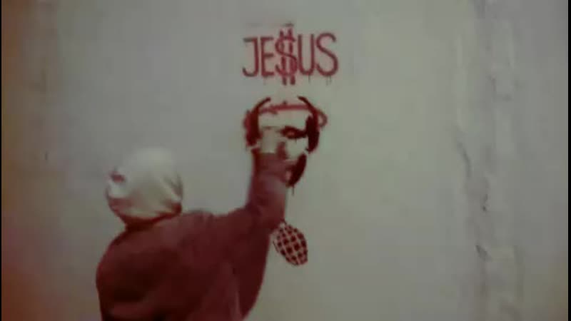 Концептуальный вандализм