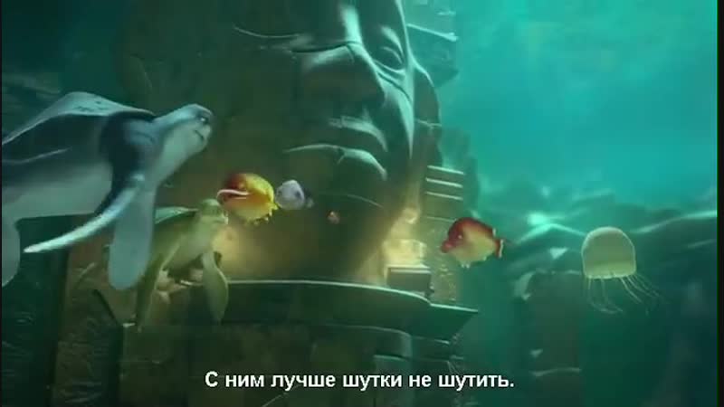 Шевели ластами 2 субтитрами