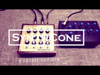 8 step sequencer & pelengator